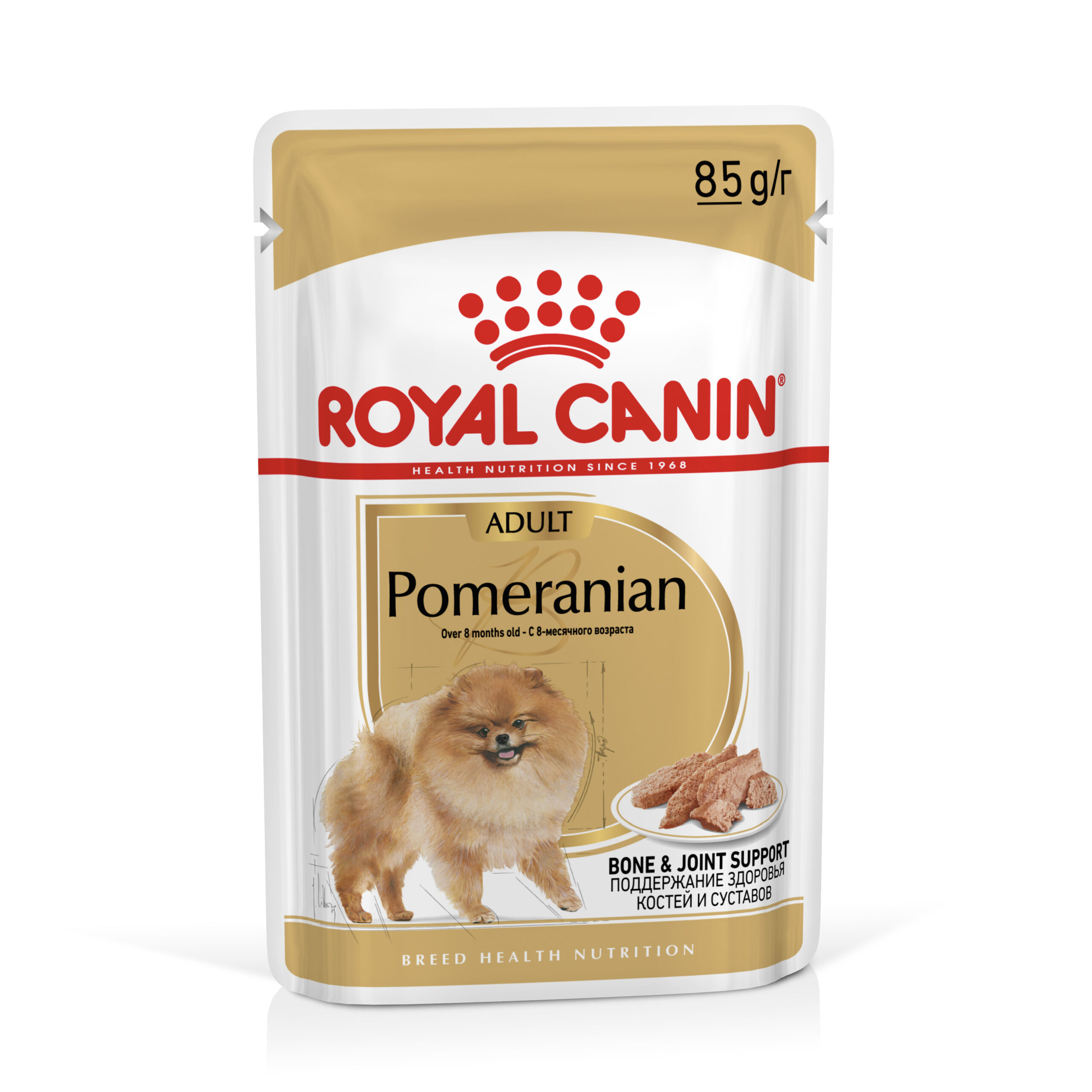 ROYAL CANIN® Pomeranian Adult 12x85g - Image 2